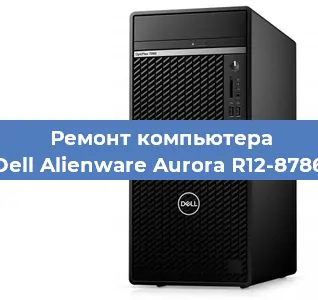 Замена видеокарты на компьютере Dell Alienware Aurora R12-8786 в Екатеринбурге